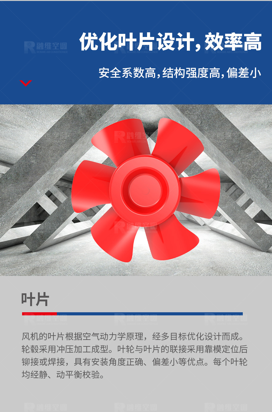 軸流風機_03.jpg