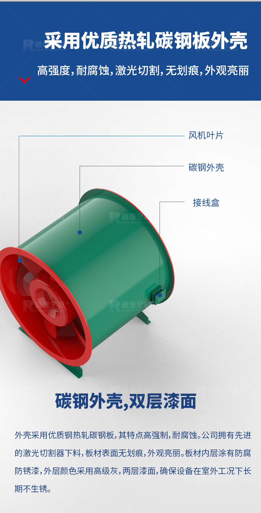 軸流風機_04.jpg