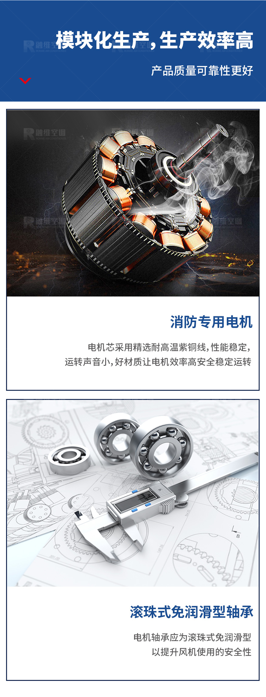 軸流風機_05.jpg