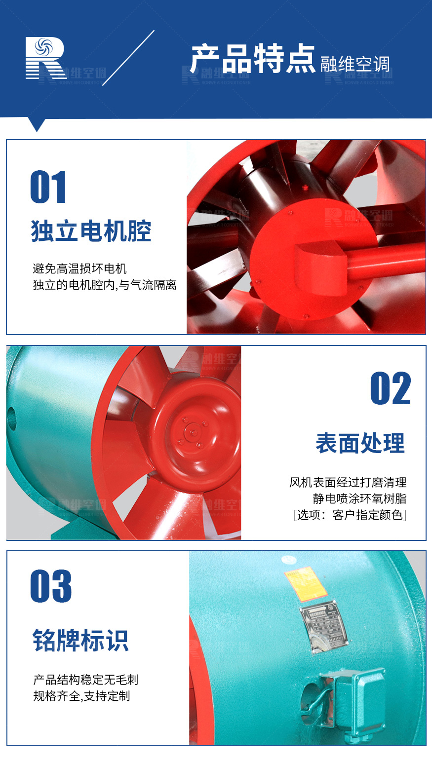 軸流風機_06.jpg