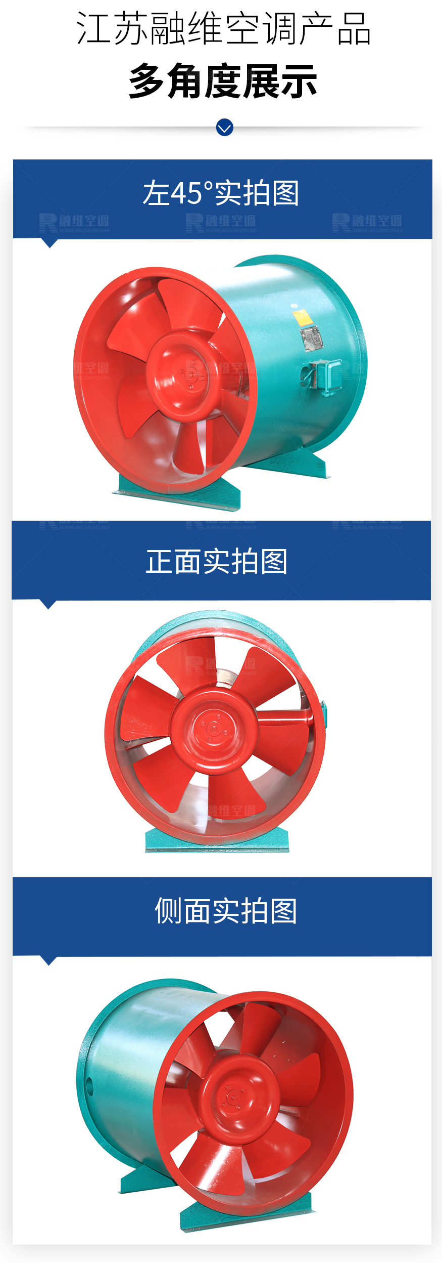 軸流風機_07.jpg